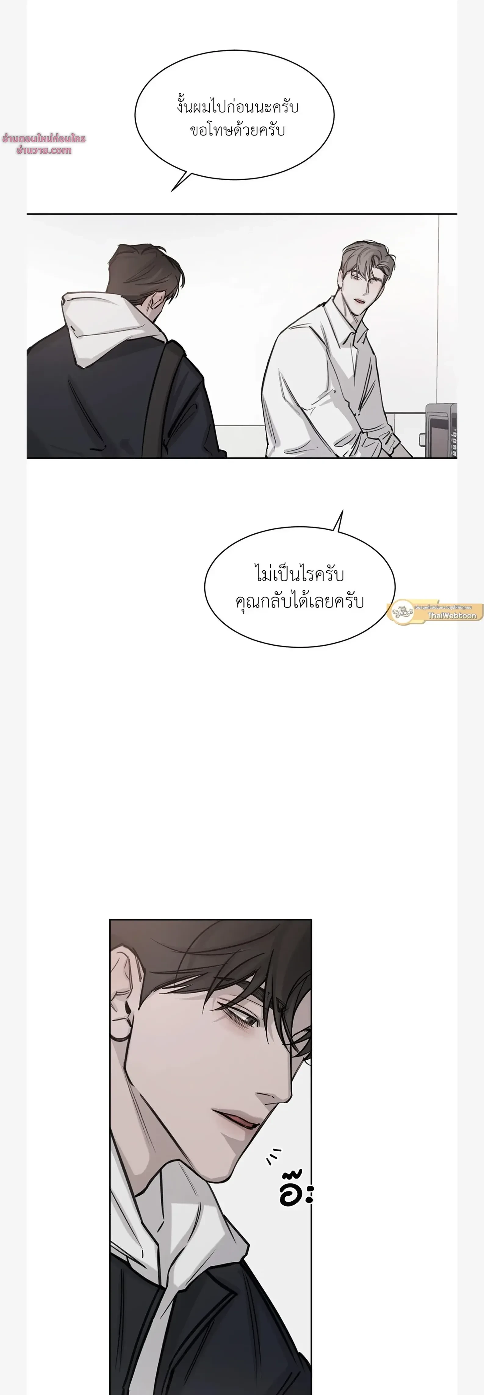 หน้าที่ 26