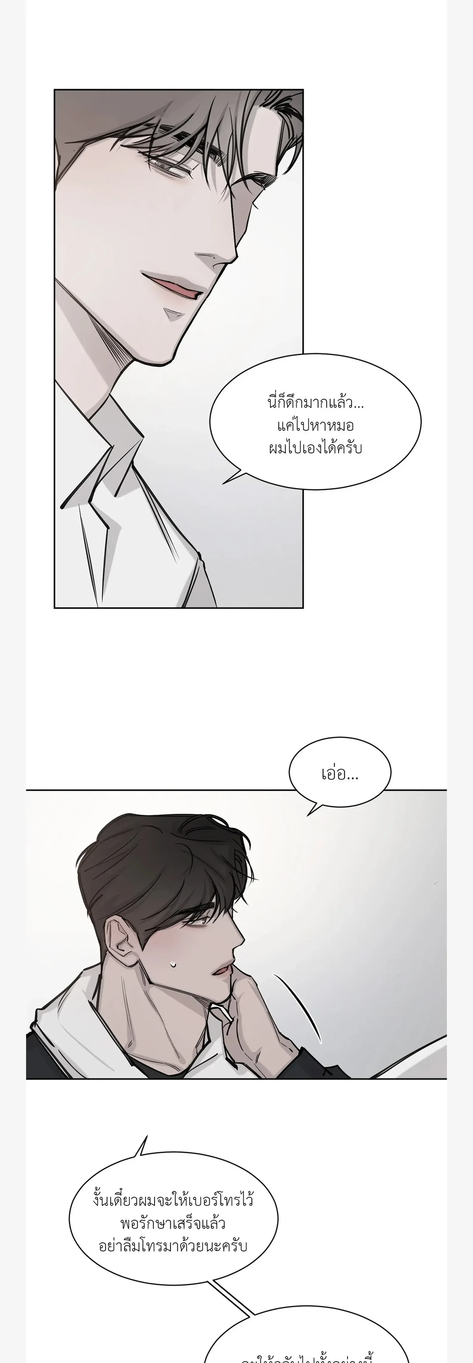 หน้าที่ 23