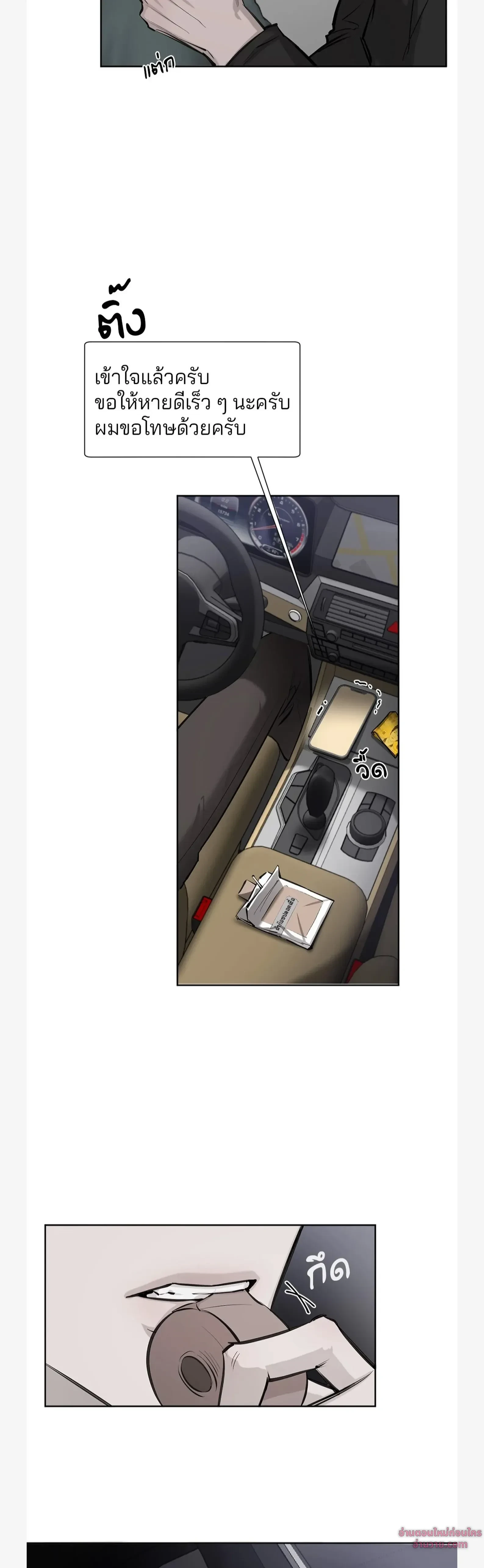 หน้าที่ 31