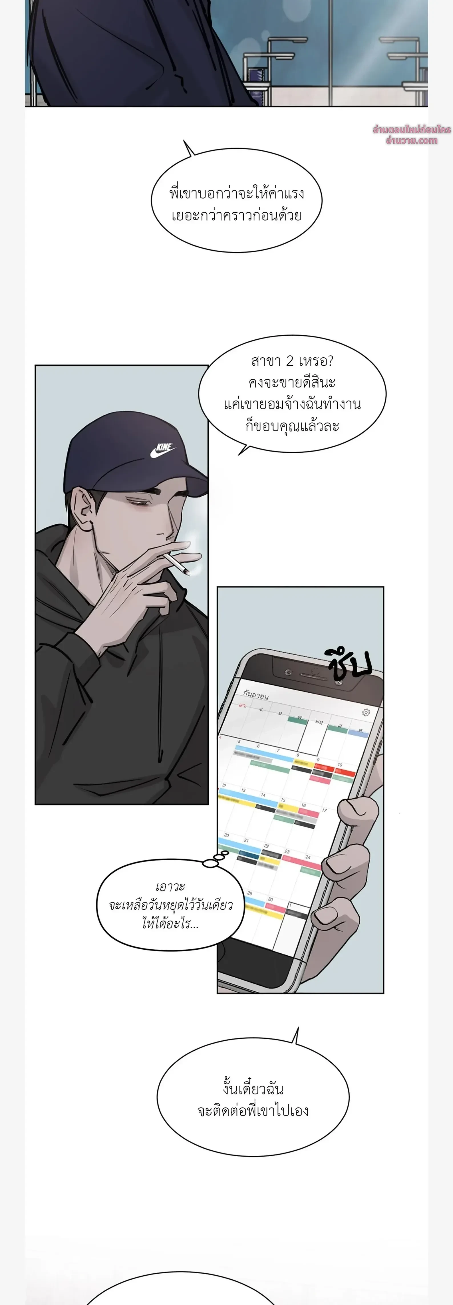 หน้าที่ 6