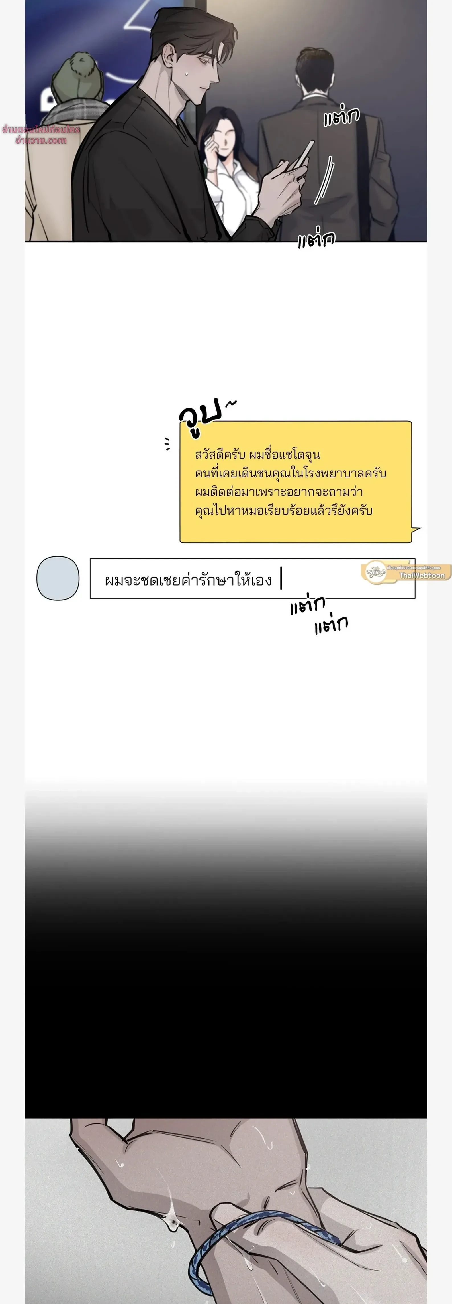 หน้าที่ 14