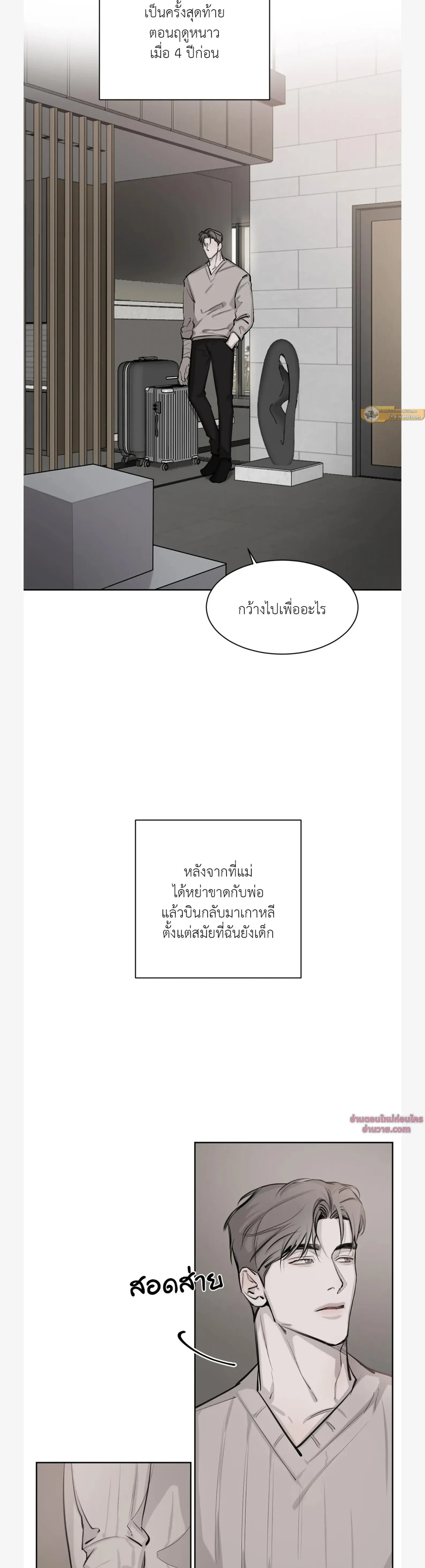 หน้าที่ 2