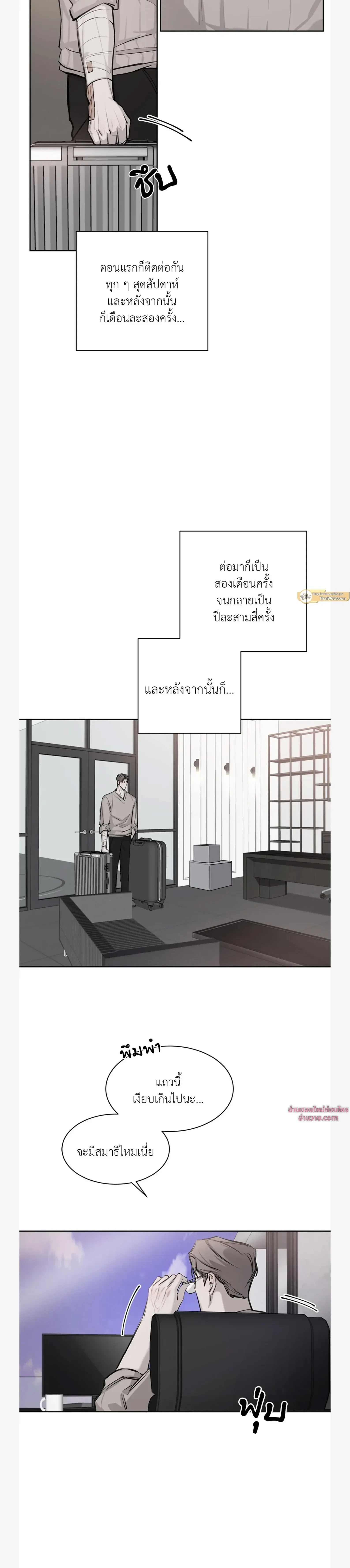 หน้าที่ 3