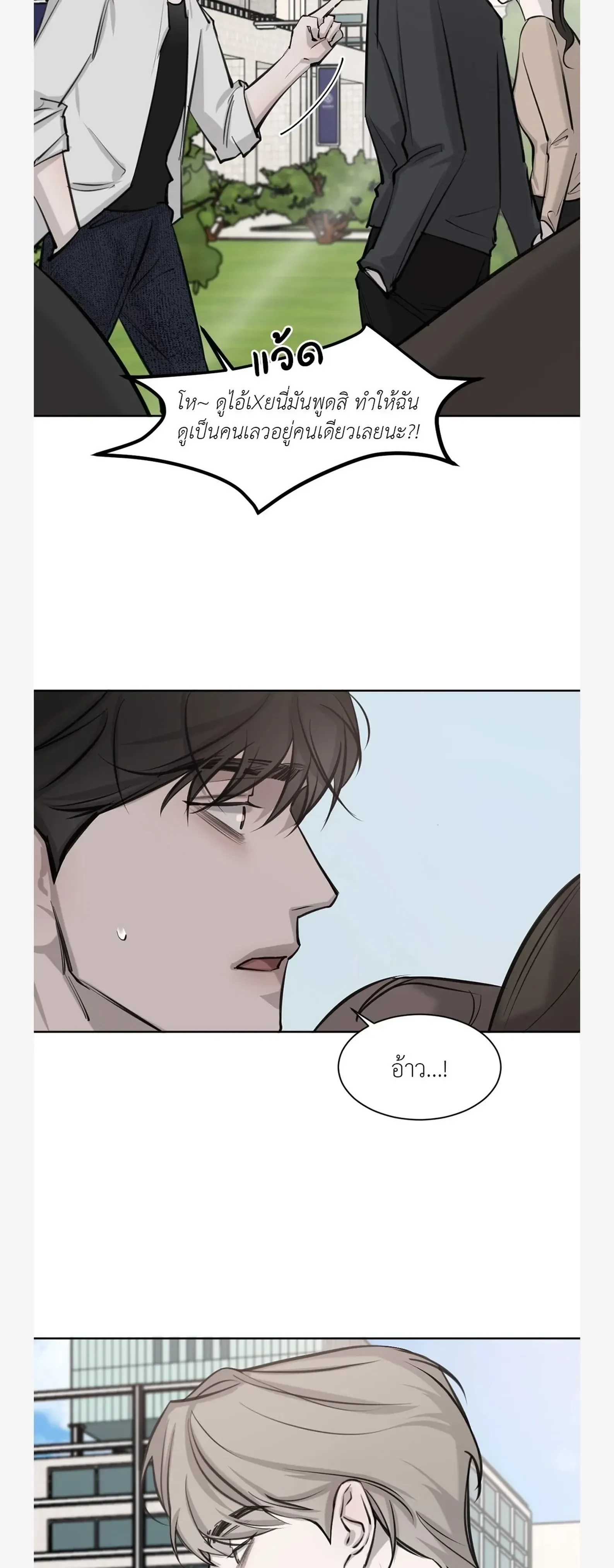 หน้าที่ 29