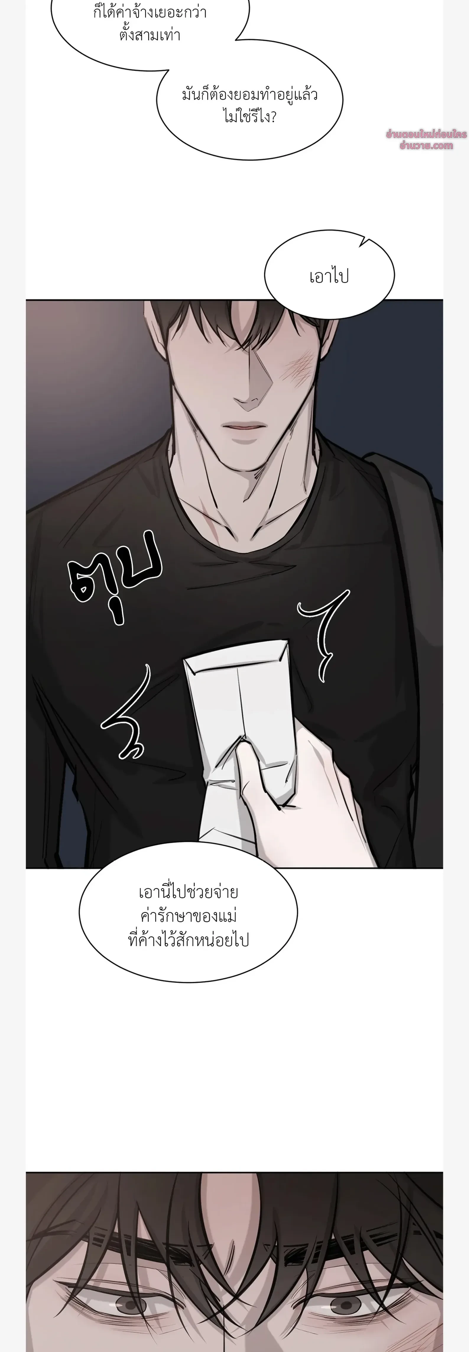 หน้าที่ 18