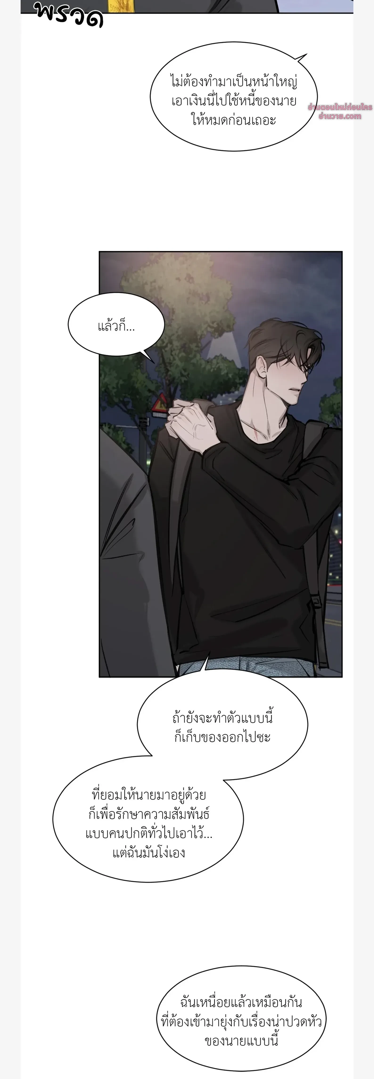 หน้าที่ 20