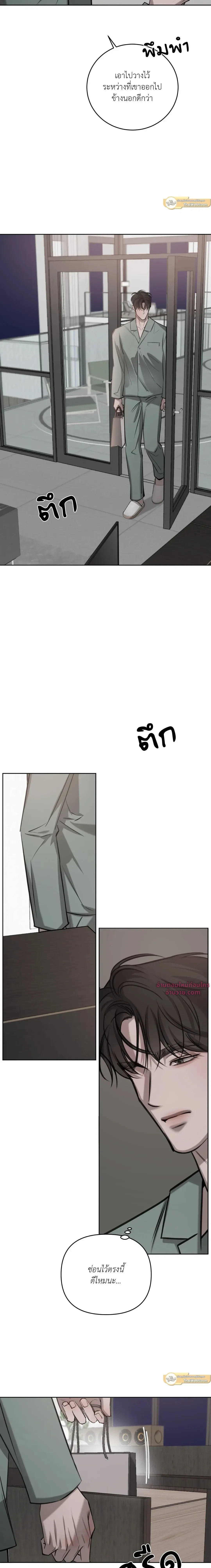 หน้าที่ 17