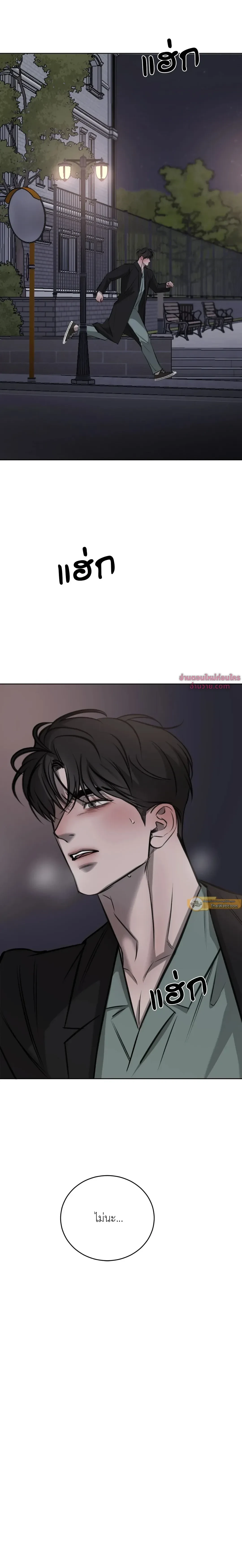 หน้าที่ 28