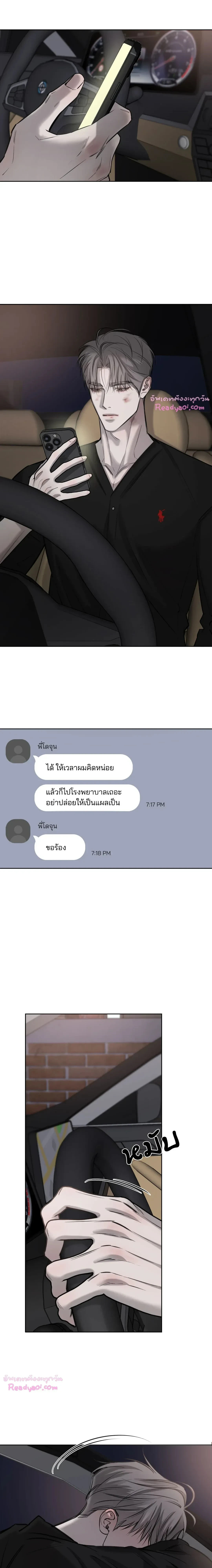 หน้าที่ 17
