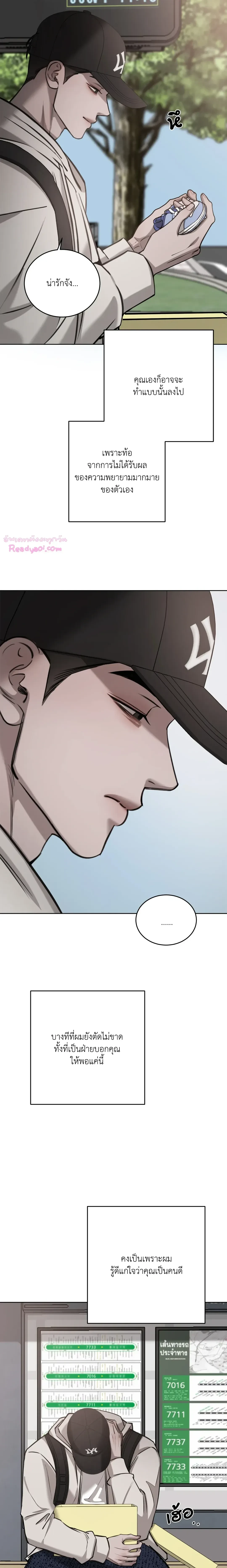 หน้าที่ 23