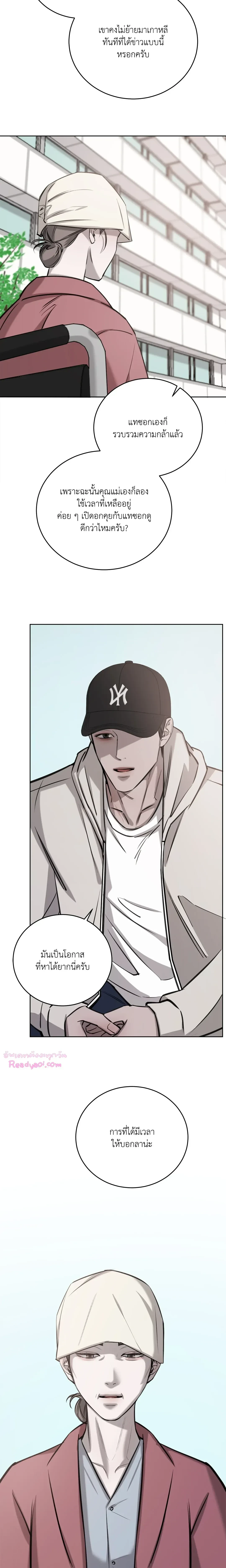 หน้าที่ 18