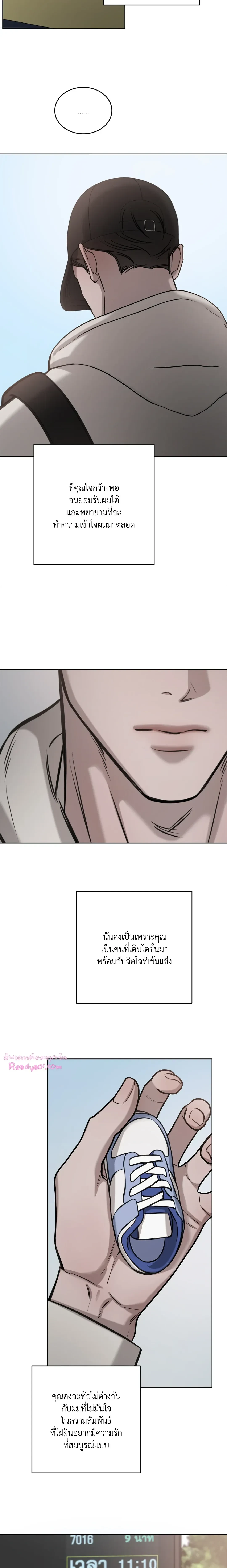 หน้าที่ 22