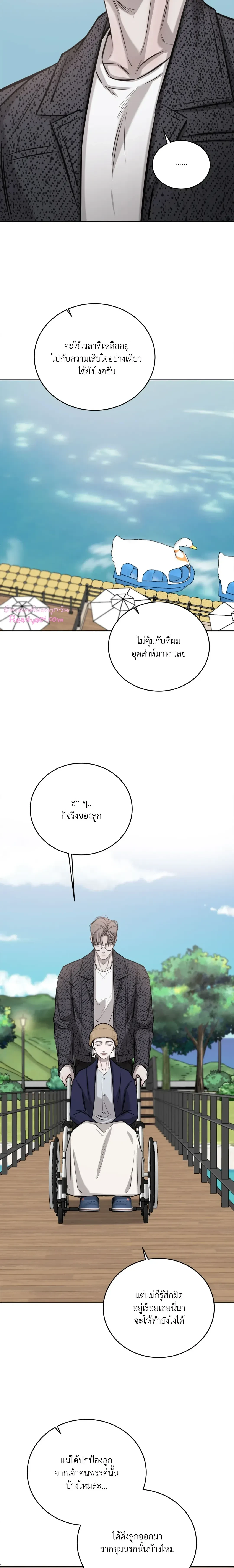 หน้าที่ 11