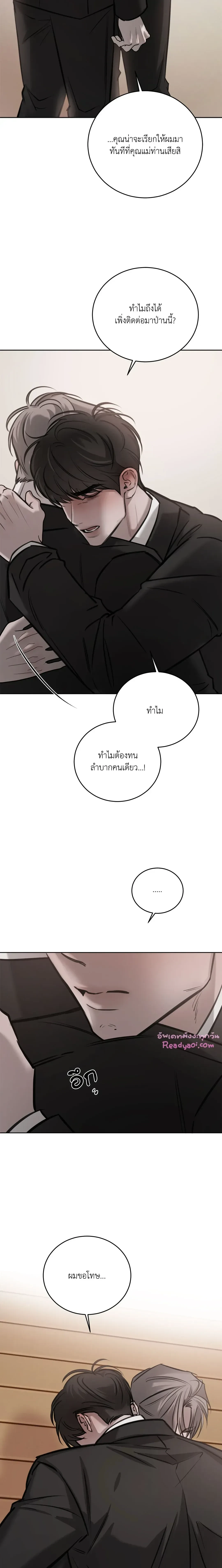 หน้าที่ 18