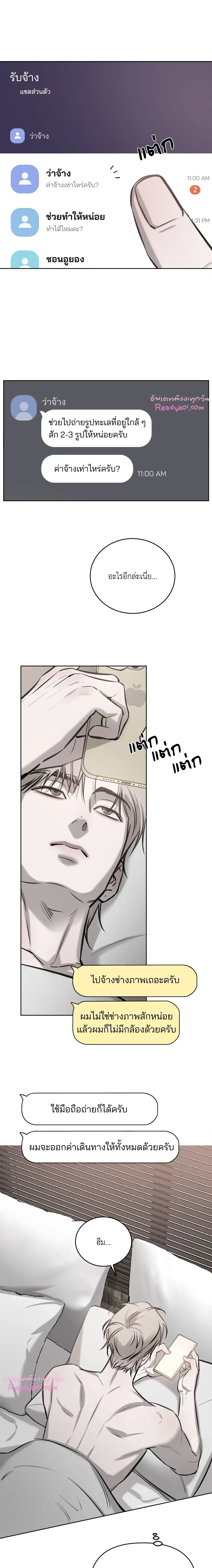 หน้าที่ 21