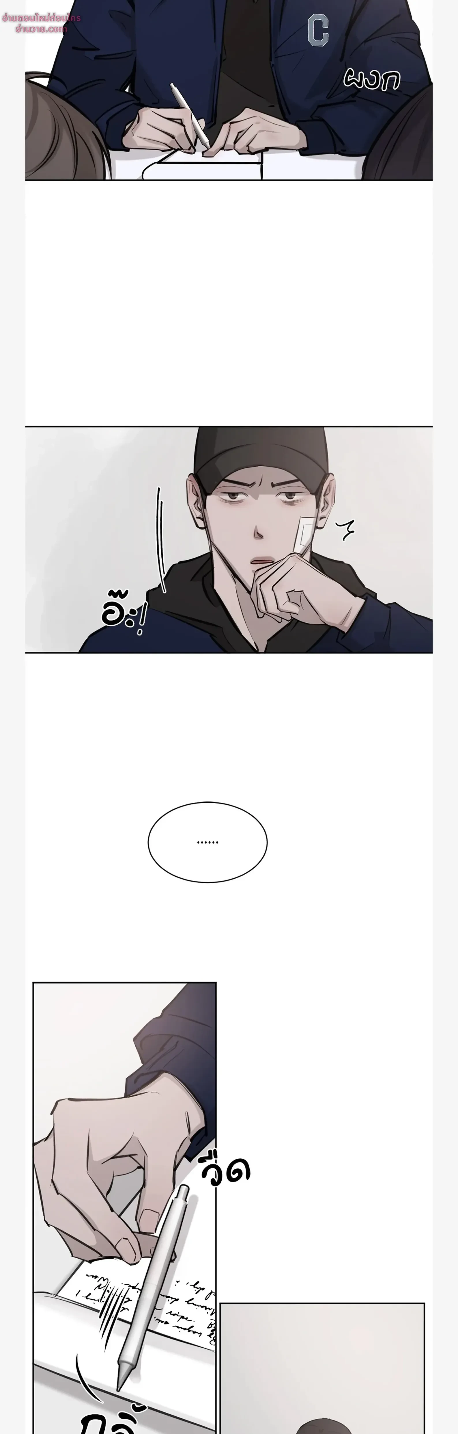 หน้าที่ 10