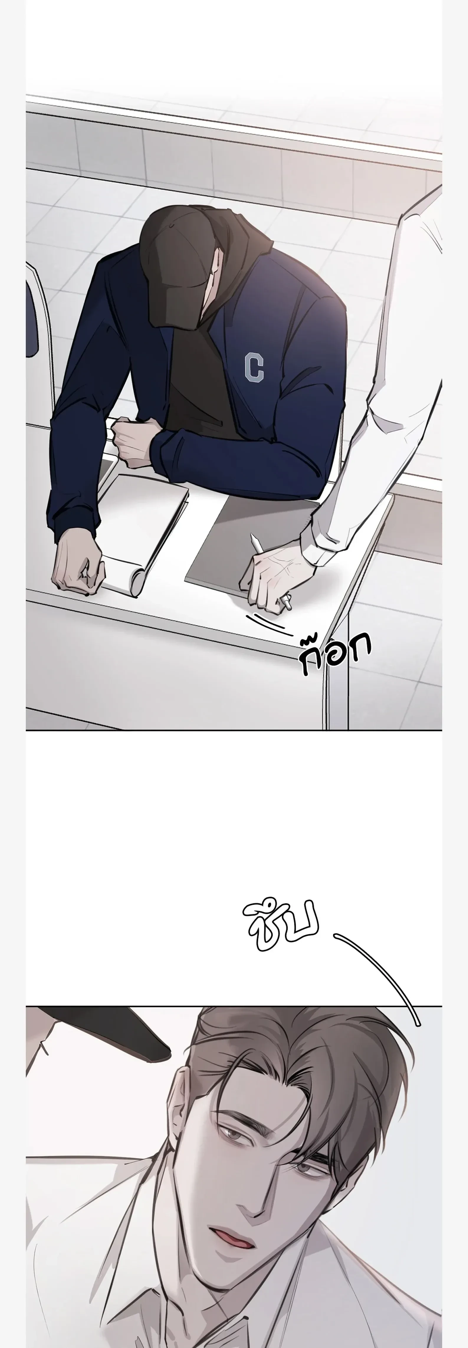 หน้าที่ 19