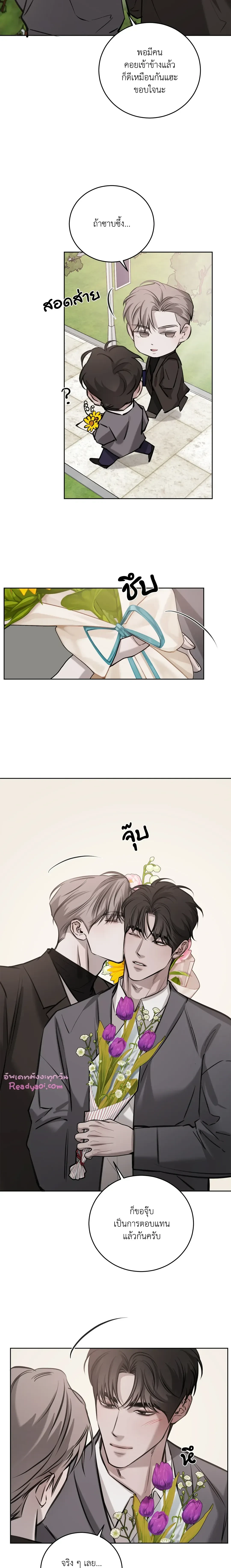 หน้าที่ 14