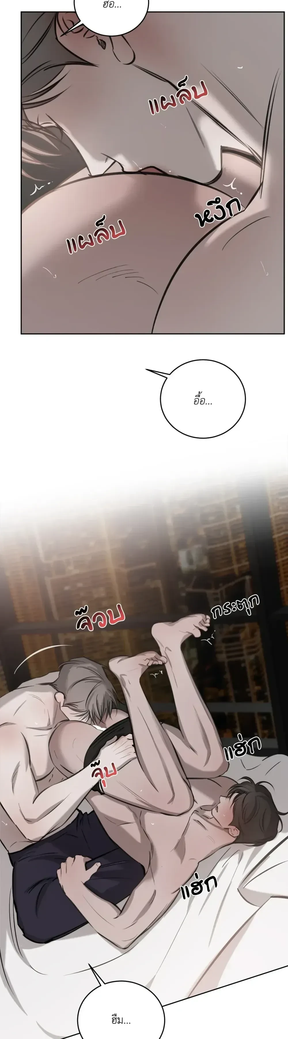 หน้าที่ 24