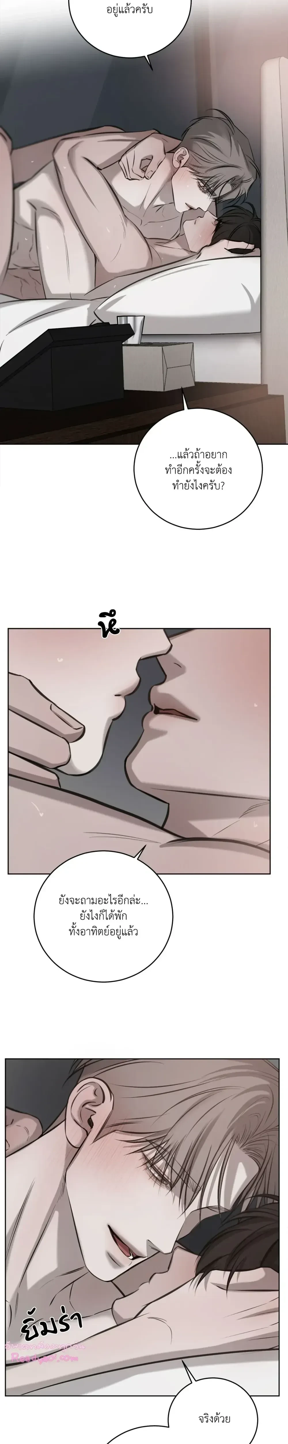 หน้าที่ 16