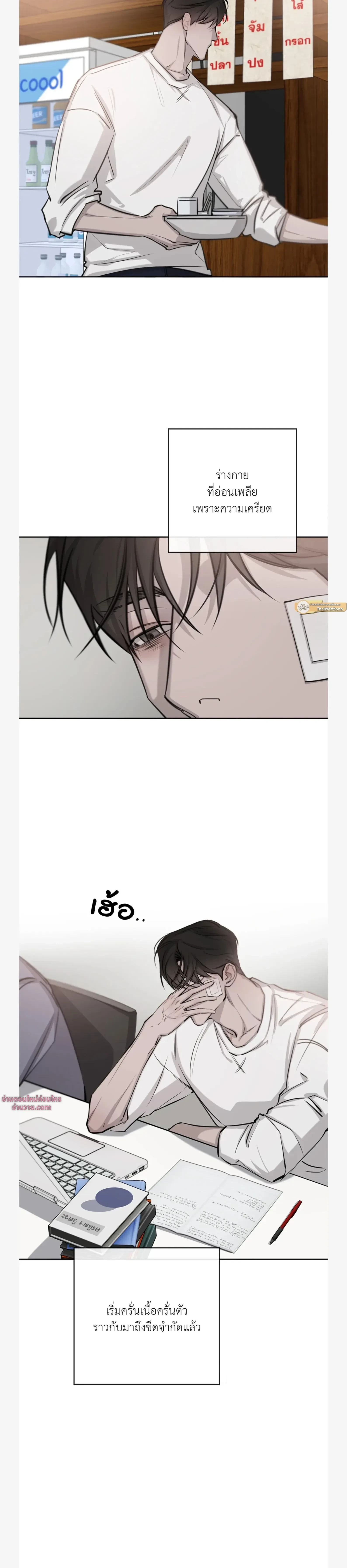 หน้าที่ 3