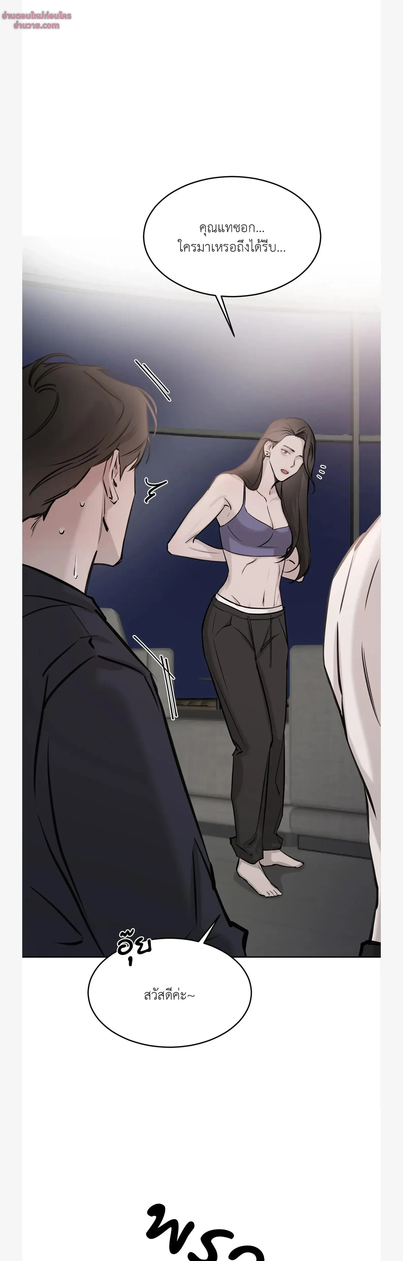 หน้าที่ 22