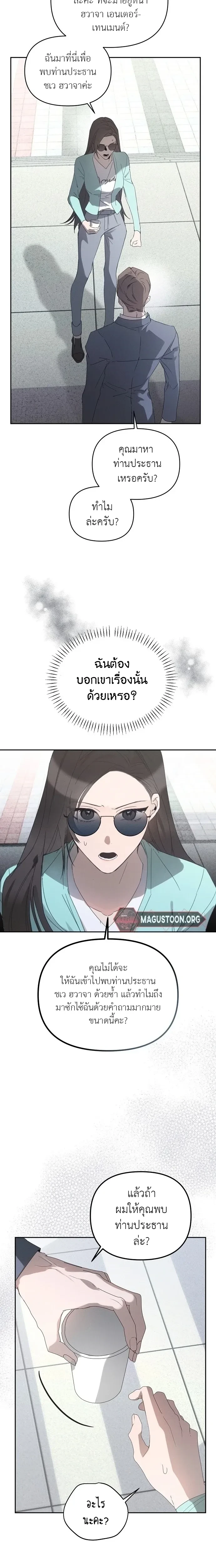 หน้าที่ 11