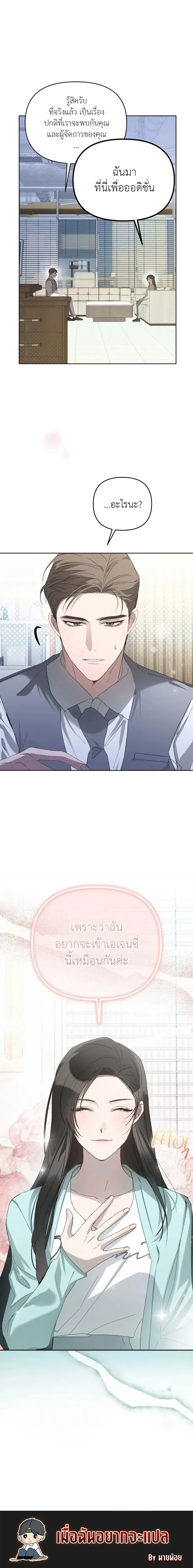 หน้าที่ 22