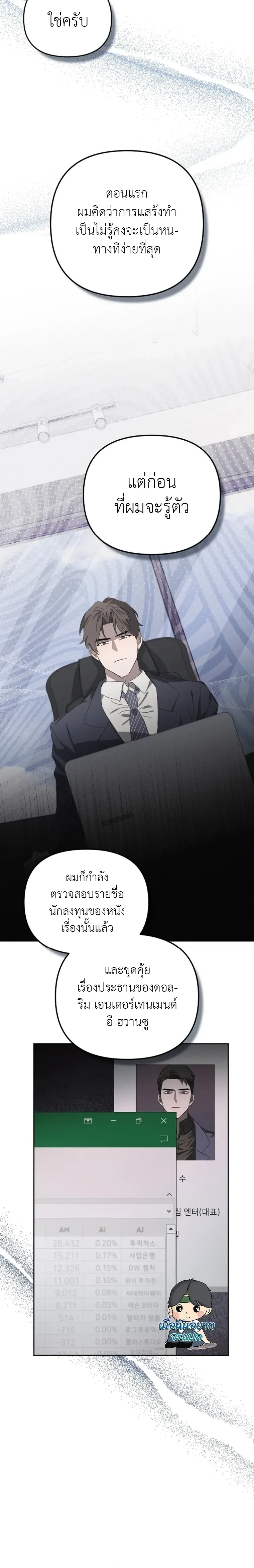 หน้าที่ 9