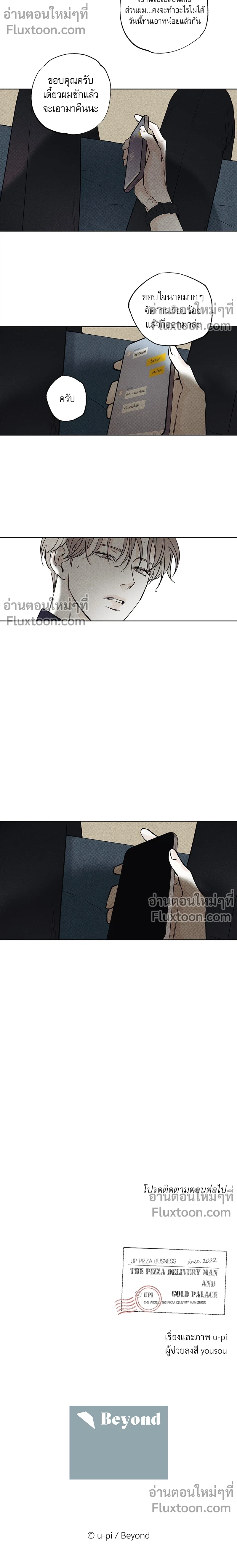 หน้าที่ 16