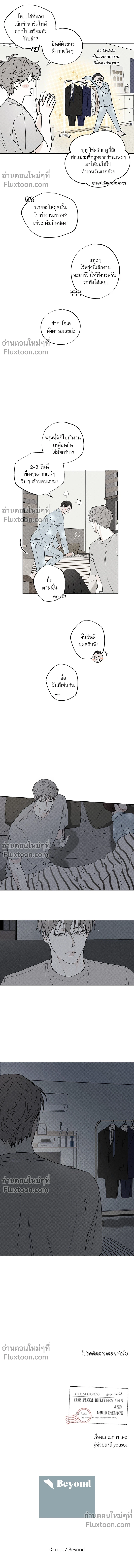 หน้าที่ 16