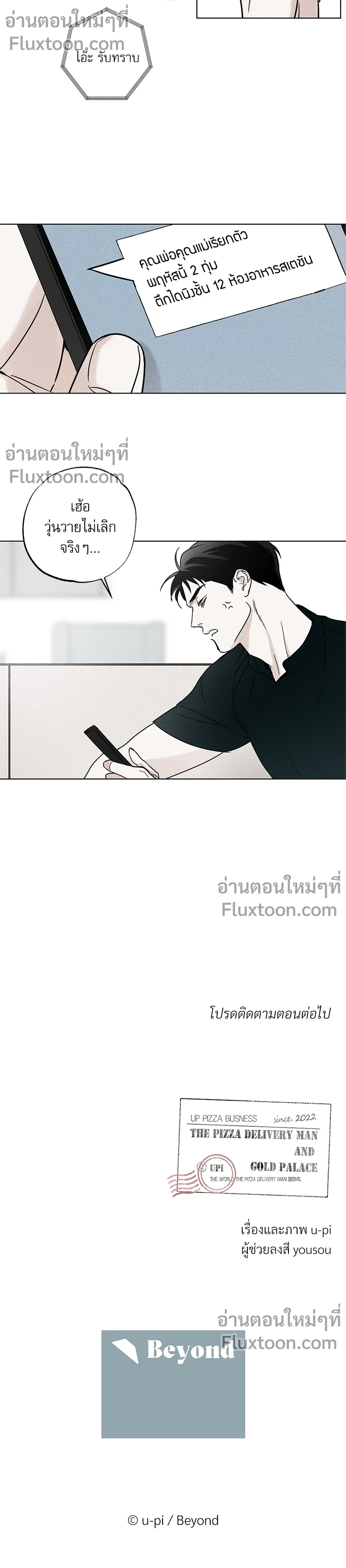 หน้าที่ 14