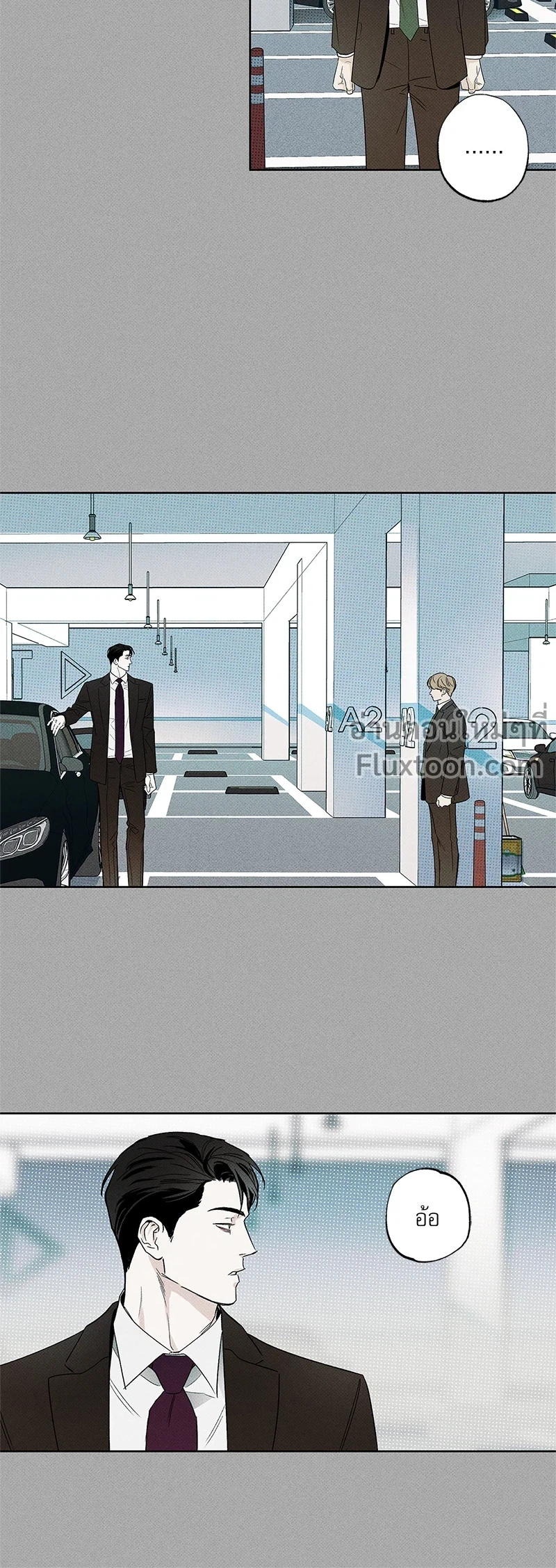 หน้าที่ 7