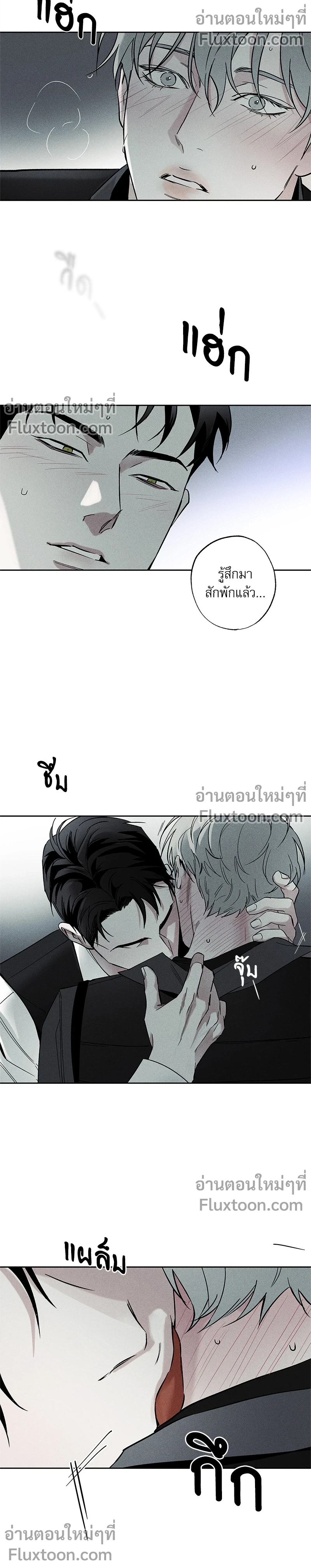 หน้าที่ 5