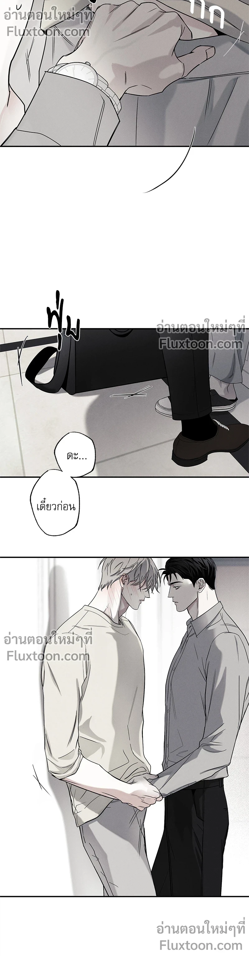 หน้าที่ 11