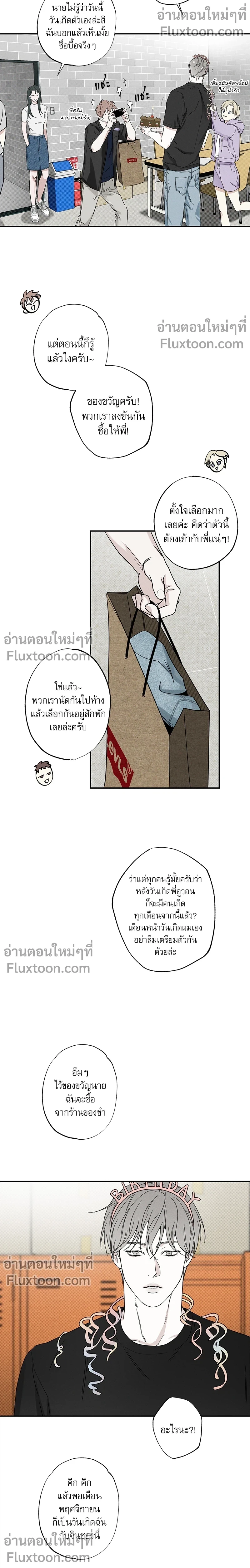 หน้าที่ 15