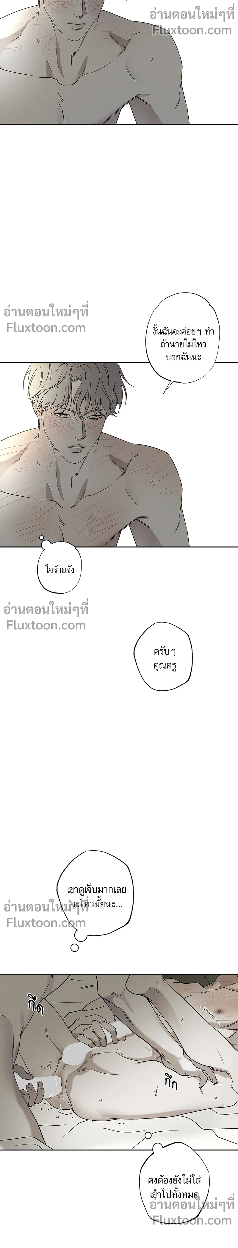 หน้าที่ 18