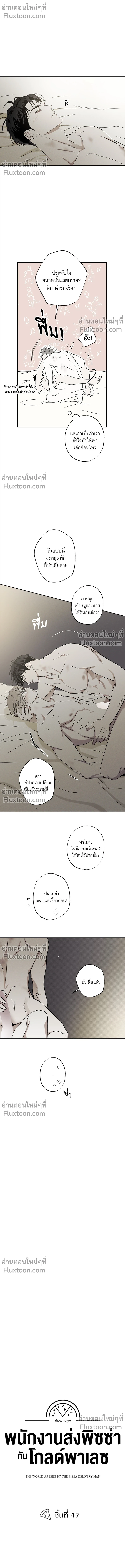 หน้าที่ 12