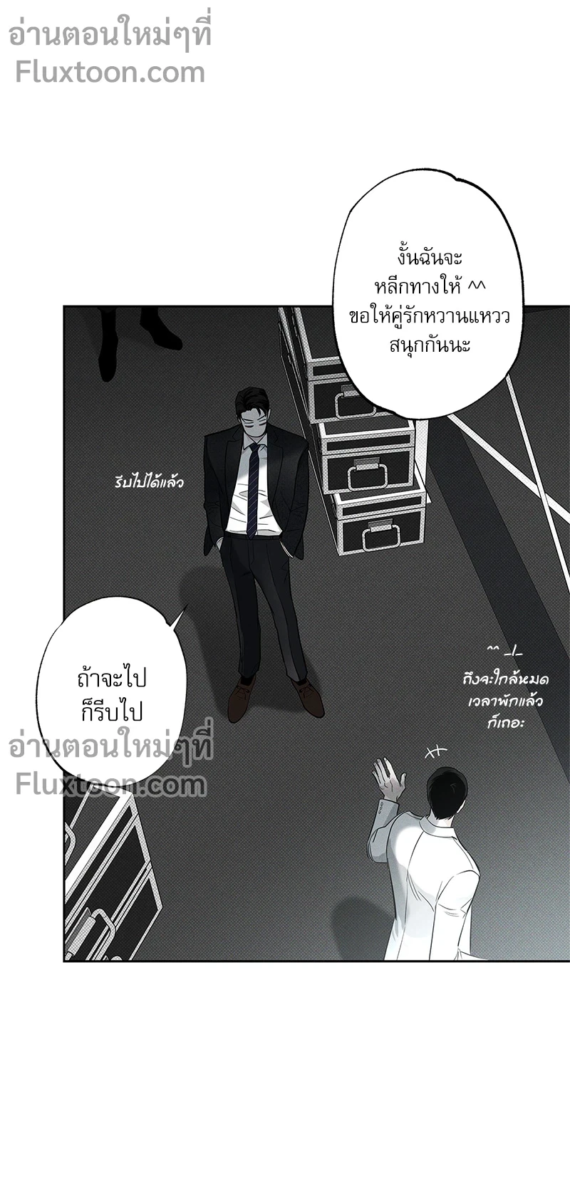 หน้าที่ 19