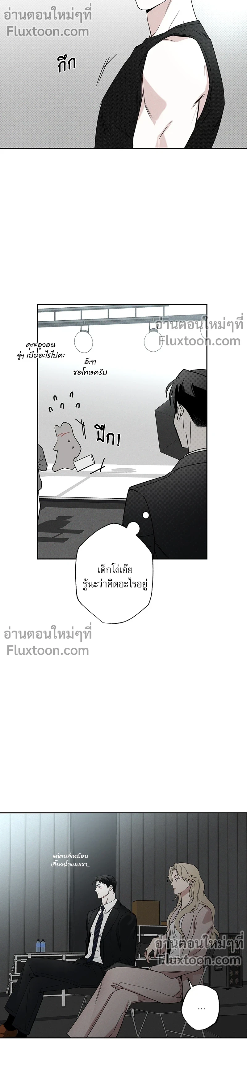 หน้าที่ 11