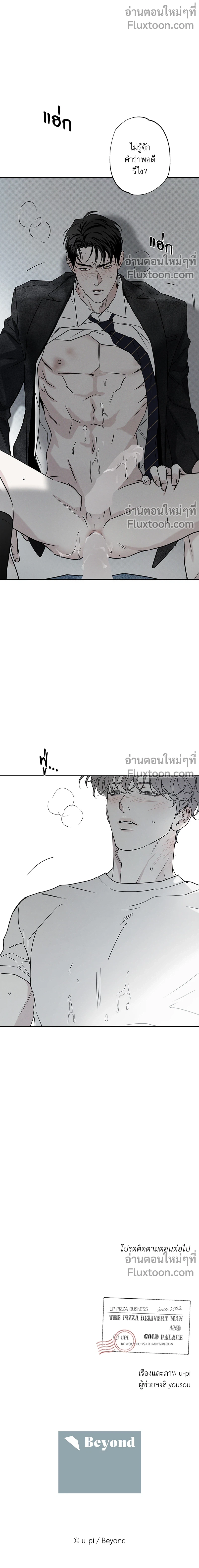 หน้าที่ 18