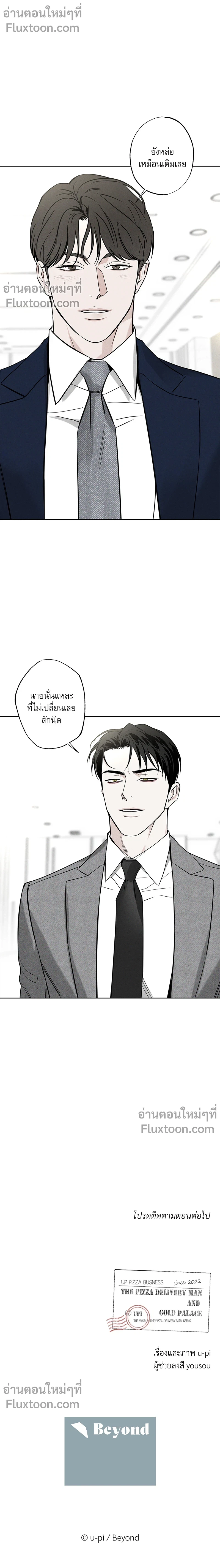 หน้าที่ 18