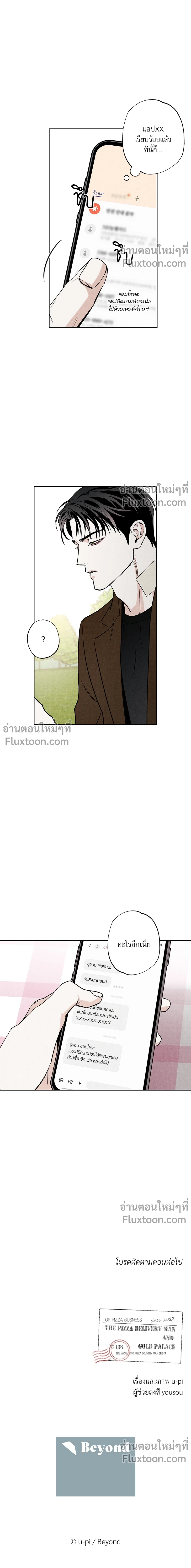 หน้าที่ 18