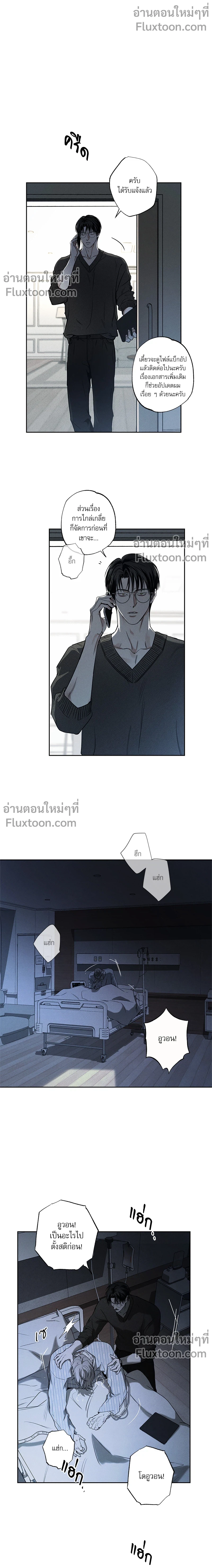 หน้าที่ 16