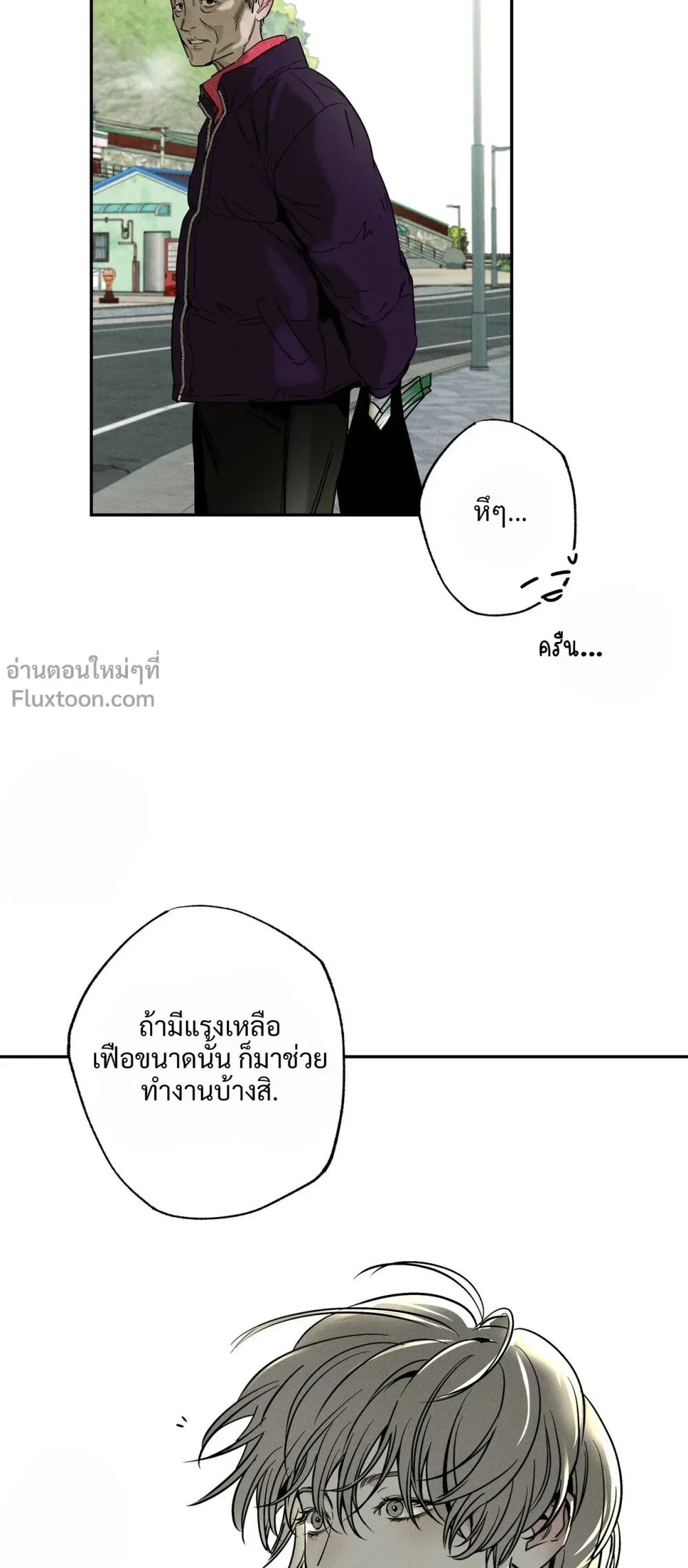 หน้าที่ 17