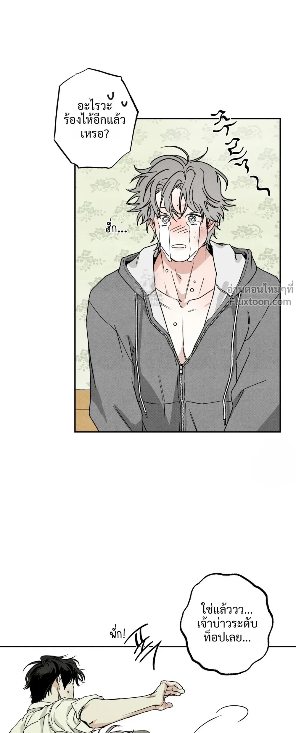 หน้าที่ 19