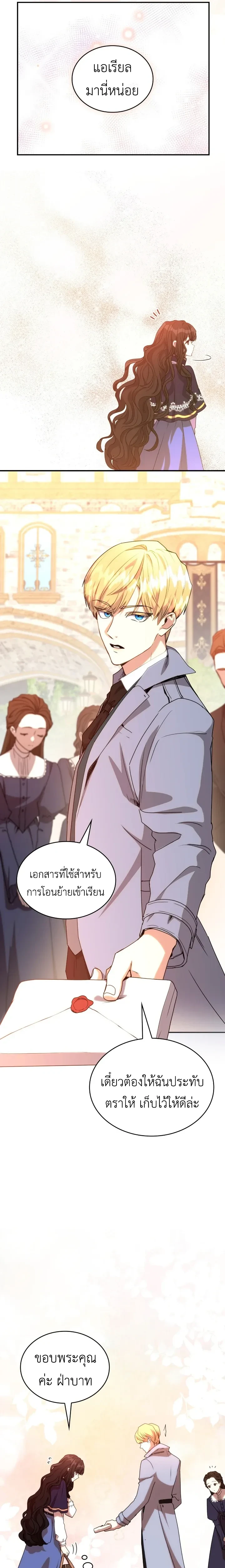 หน้าที่ 16