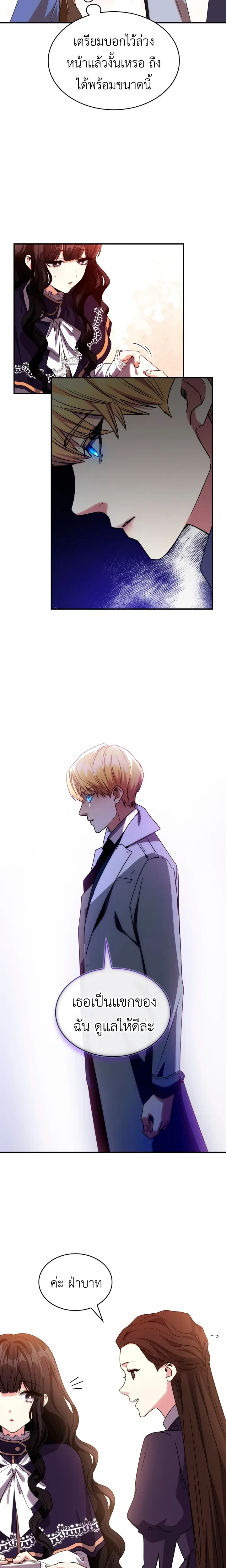 หน้าที่ 17