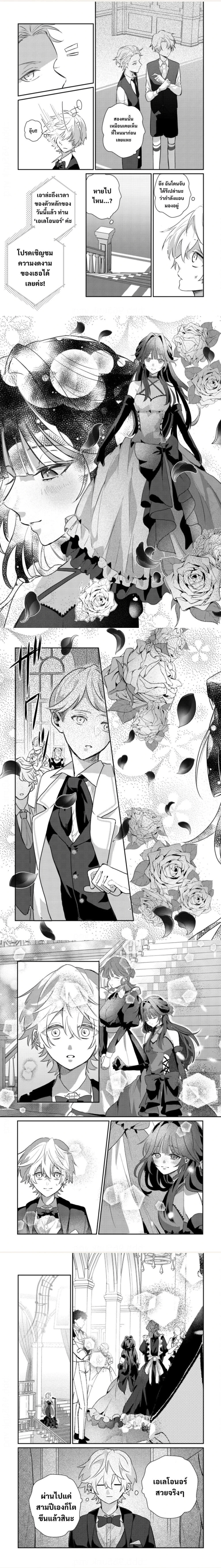 หน้าที่ 4