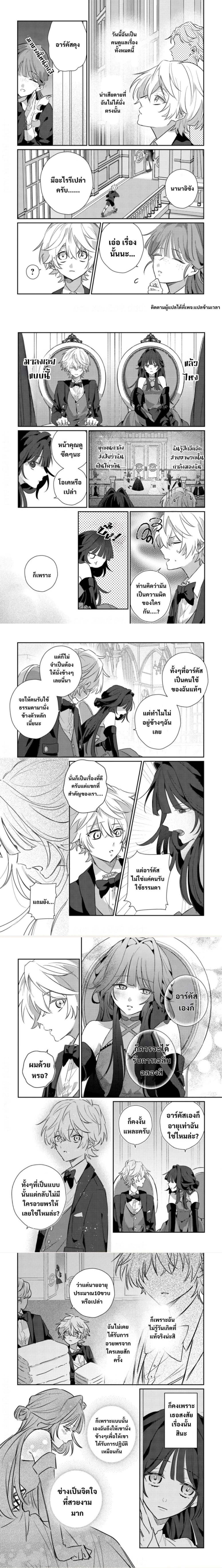 หน้าที่ 5